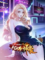GOD Money Millions Millions Millions - Action, Drama, Manhua, Shounen